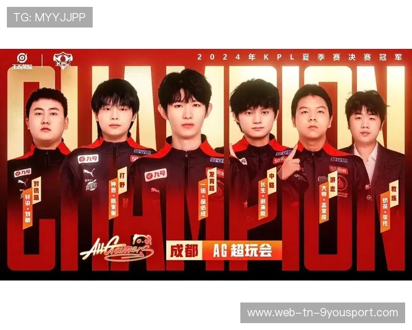 成都AG成为关注焦点