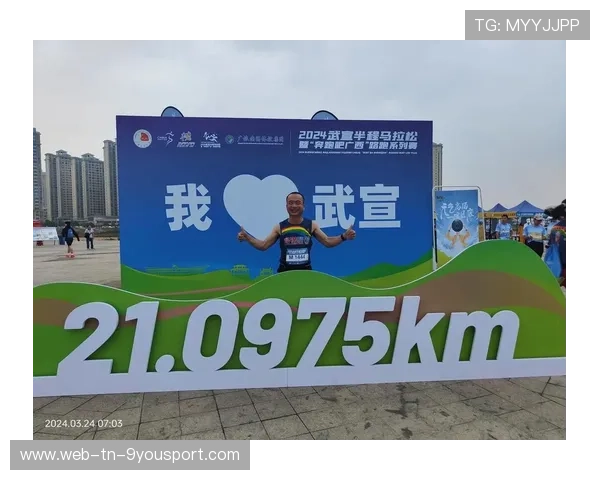 竞彩马拉松预测：半程赛的盈利机会，锦标赛半程马拉松