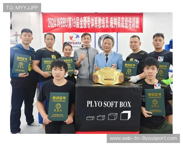 国际拳击裁判在培训中采用情景化教学与医学演练相结合，拳击裁判员培训
